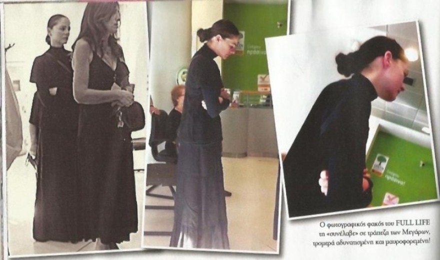 Πως είναι σήμερα η Ναταλία Λιονάκη