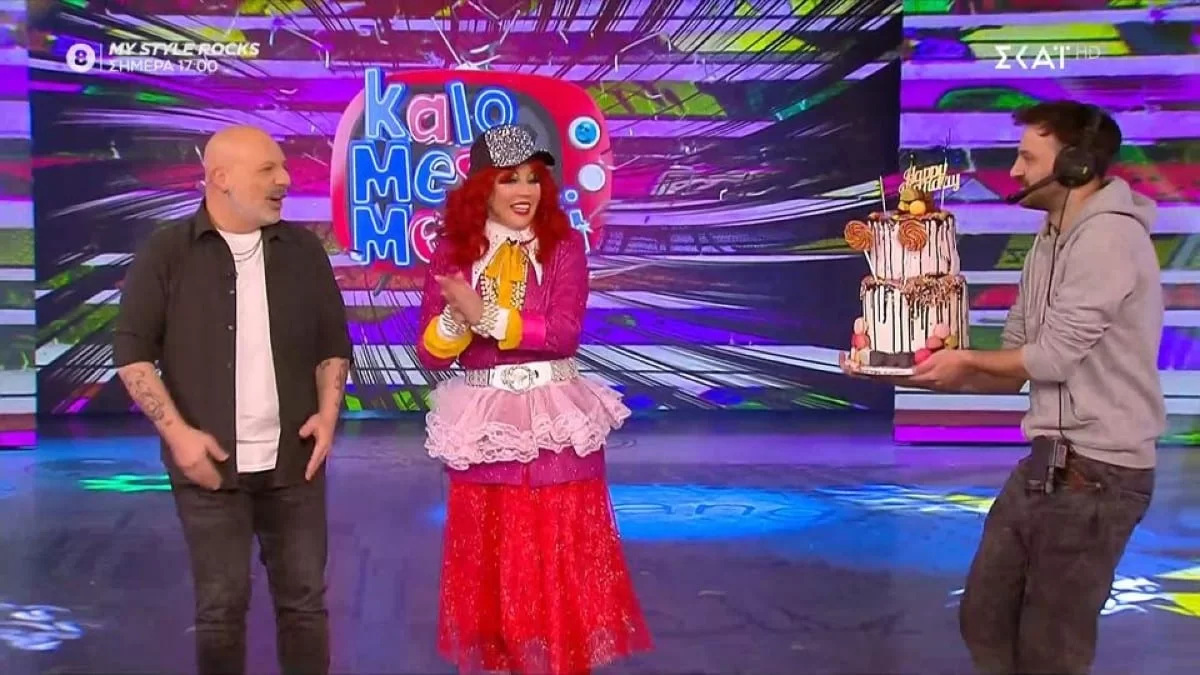 Γενέθλια για τη Ματίνα Νικολάου - Έσκασε από το πουθενά τεράστια τούρτα στο ''Καλό μεσημεράκι''