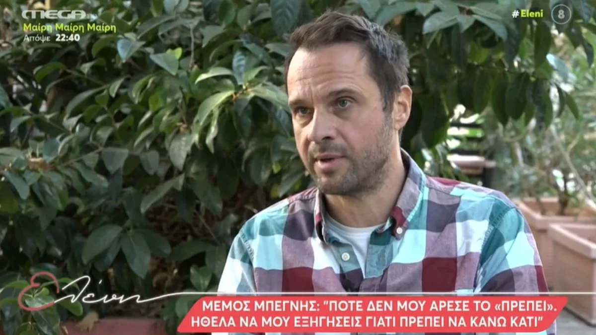 «Με απειλούσε γιατί δεν δέχτηκα να...» - Συγκλονίζει ο Μέμος Μπεγνής με την αποκάλυψή του