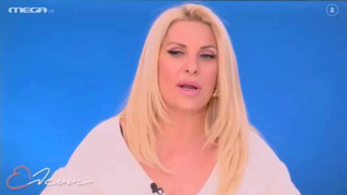 Είπε πιο πολλά από όσα έπρεπε στον αέρα του Mega - Η γκάφα της Μενεγάκη για το νέο σύντροφο της Ζαρίφη