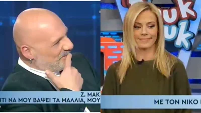 «Δε θα το κρύψω...είχα διάφορα ψυχολογικά» - Η δύσκολη στιγμή που ο Μουτσινάς δεν ήταν στο πλάι της Μακρυπούλια