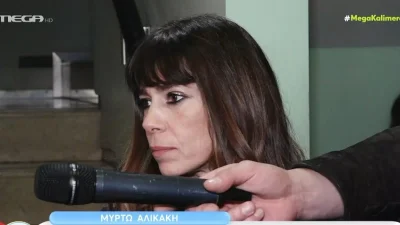 Μυρτώ Αλικάκη: «Αυτό είναι τραγικό, προσβλητικό και παράλογο» - Έξαλλη η ηθοποιός με τα όσα συμβαίνουν