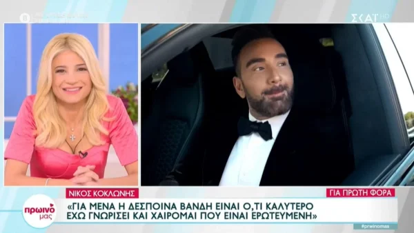 «Θα έχουμε μια...» - Οι αποκαλύψεις του Νίκου Κοκλώνη για το J2US λίγο πριν την πρεμιέρα