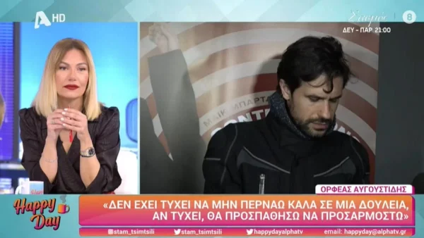 «Ο Πετράκης θα...» - Αποκάλυψη "βόμβα" από τον Ορφέα Αυγουστίδη για τον Σασμό