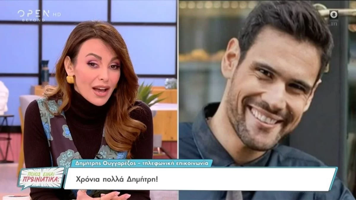 Λίγο μετά τη νέα σχέση της Ιλένιας Ουίλιαμς - Η ξεκαρδιστική φάρσα στον Ουγγαρέζο και το αιχμηρό σχόλιό του