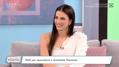 «Είμαι ακόμα αγοροκόριτσο, το βράδυ δεν θα...» - Η προσωπική αποκάλυψη της Αναστασίας Παντούση