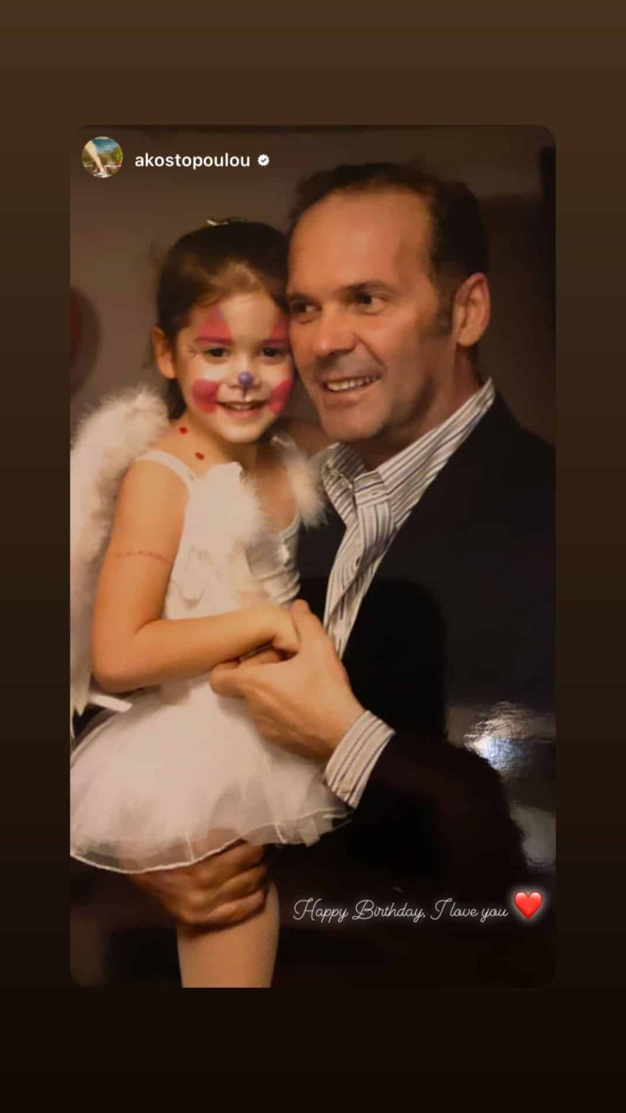 Κωστόπουλος - Αμαλία