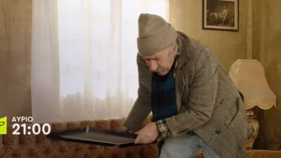 Ποιος Παπαδόπουλος (28/2): «Είσαι καλά;» - Ο Θανάσης θα δει τα ραδίκια ανάποδα