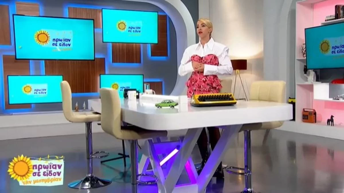 Πρωίαν σε είδον τη μεσημβρίαν: Εκτός εκπομπής ο Φώτης Σεργουλόπουλος - Έγινε ανακοίνωση για την υγεία του