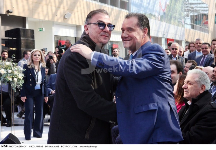 Γεωργιάδης Ρέμος