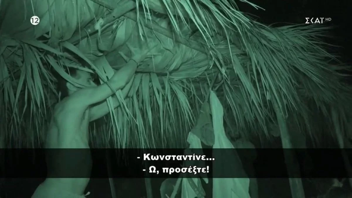 Survivor all star: Μεγάλος σεισμός στην παραλία των διάσημων - ''Ταρακουνήθηκε'' ολόκληρη η καλύβα