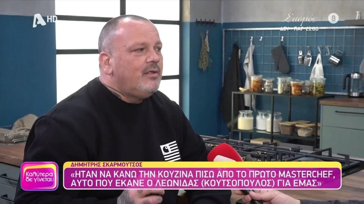 «Μπήκα σφήνα» - Απίστευτο παρασκήνιο πίσω από τη συμμετοχή του Σκαρμούτσου στο Masterchef