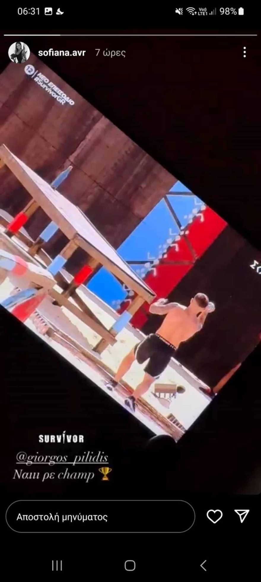 Η ανάρτηση της σοφιάννας για τον γιωρίκα πιλίδη