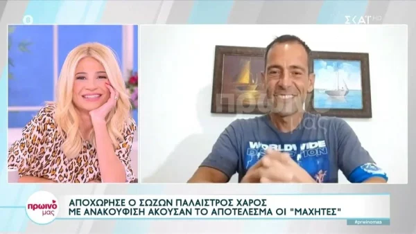 Survivor All Star: «Ο Βασάλος είναι πολύ κοντά με την...» - Αποκάλυψη "φωτιά" από τον Σώζων Χάρο Παλαίστρο μετά την αποχώρησή του