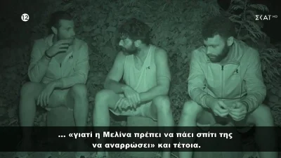 Survivor All Star: «Θα σου πετάνε ντομάτες» - Τα "καρφιά" του Μπάρτζη για τον Κατσούλη