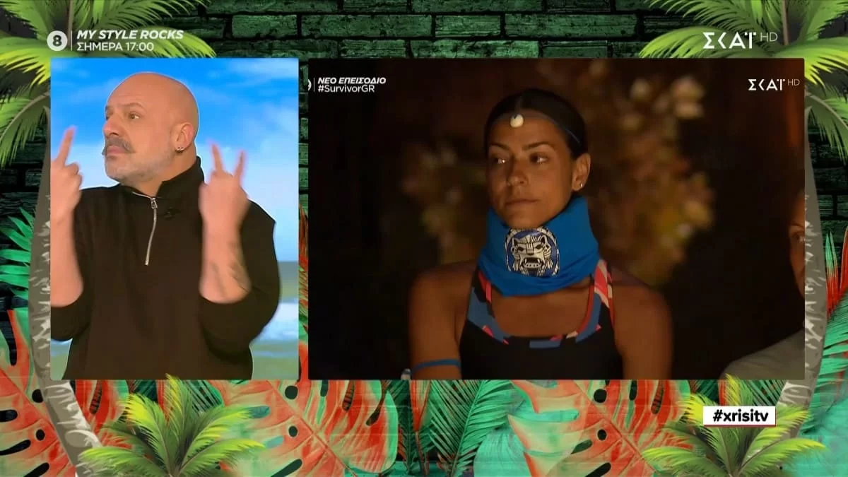 Νίκος Μουτσινάς: «Ας το δούμε σαν παιχνίδι και οχι μόνο...» - Η ατάκα του παρουσιαστή για το Survivor All Star