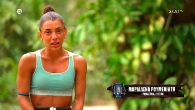 Survivor All Star: «Καλύτερα να φύγω» - Πλάνταξε στο κλάμα η Μαριαλένα με τα όσα είπε ο Ηλίας Γκοτσης