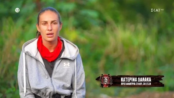Survivor All Star αποκλειστικό: Σε τι κατάσταση βρίσκεται η Κατερίνα Δαλάκα μετά την αποβολή της από το παιχνίδι