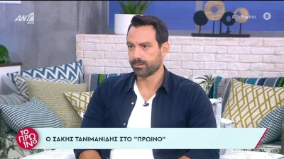 «Τελείωσε η εκπομπή, είχαμε κάποιες διαφωνίες και...» - Οι πραγματικές σχέσεις του Σάκη Τανιμανίδη με τον Γιώργο Μαυρίδη μετά την επανασύνδεση