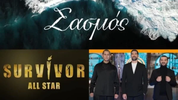 Μπήκε το MasterChef 7 στο παιχνίδι της τηλεθέασης - Τα νούμερα που έκανε χθες απέναντι σε Survivor All Star και Σασμό