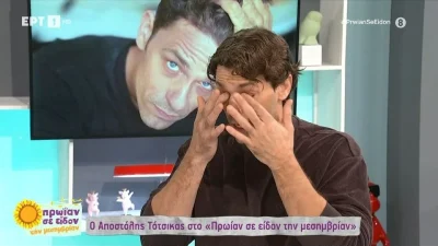 «Συγγνώμη, είναι πολύ...» - Έβαλε τα κλάματα ο Αποστόλης Τότσικας στον αέρα της ΕΡΤ