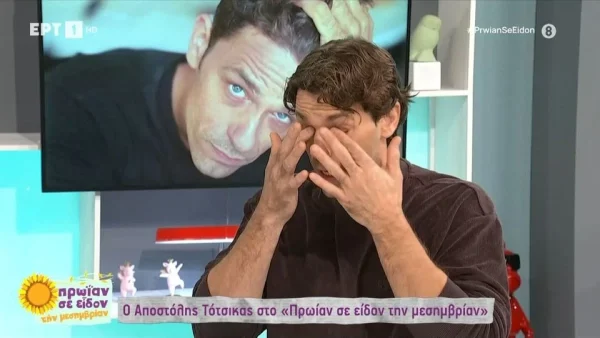 «Συγγνώμη, είναι πολύ...» - Έβαλε τα κλάματα ο Αποστόλης Τότσικας στον αέρα της ΕΡΤ
