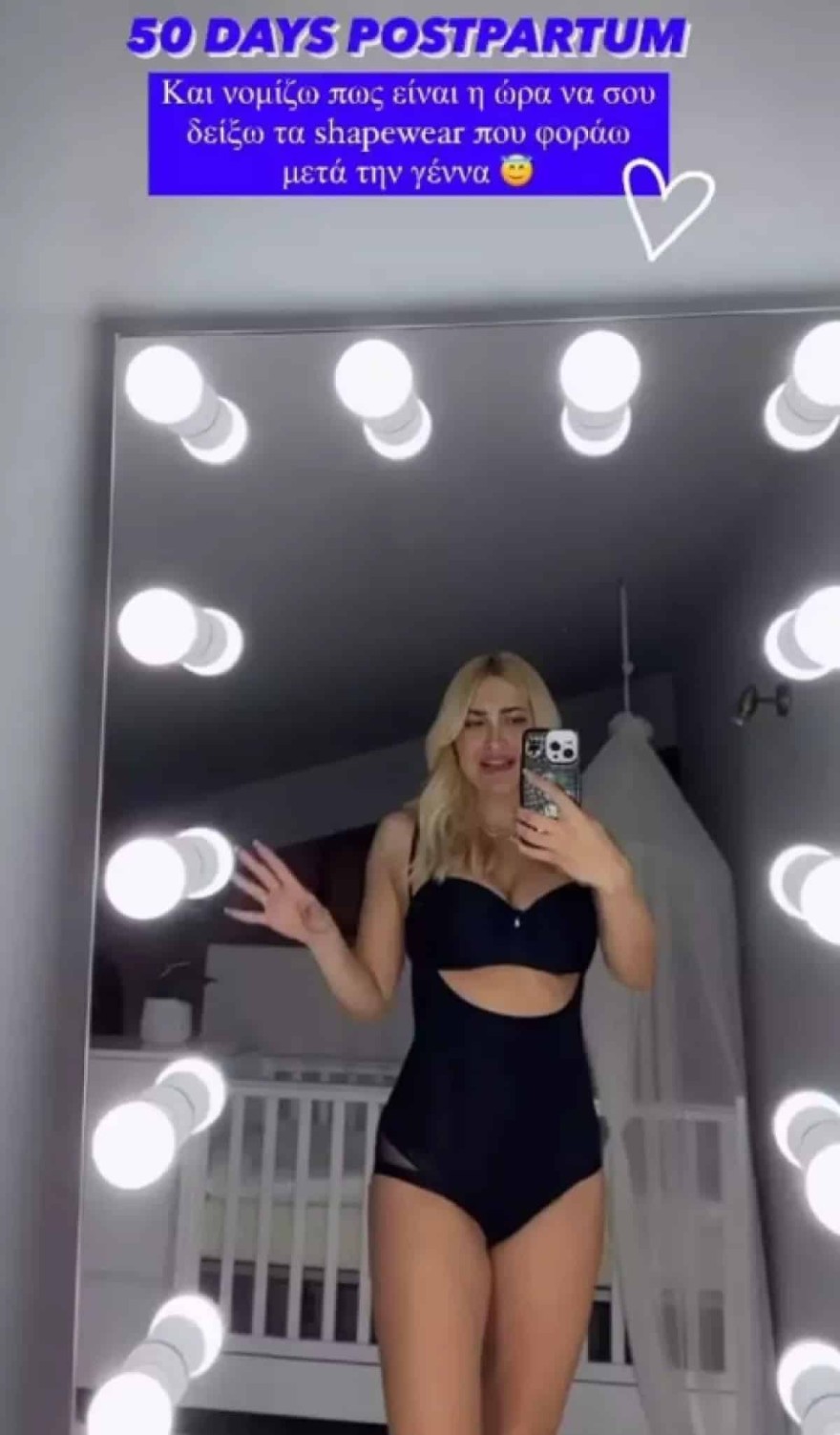 Ιωάννα Τούνη - Σώμα