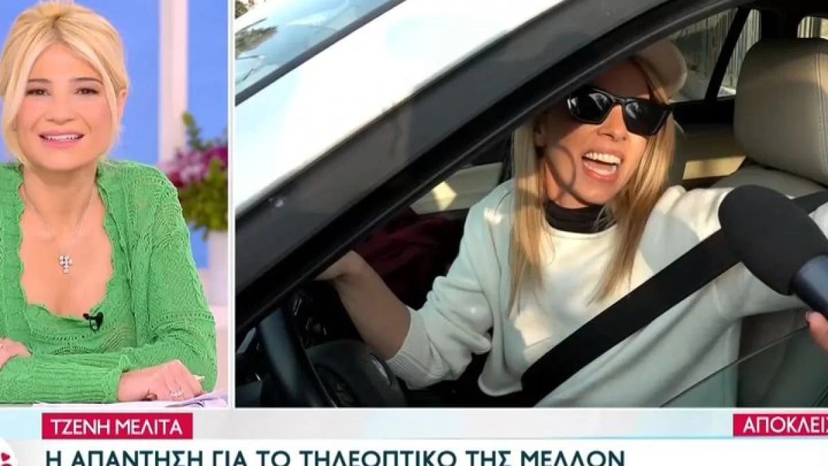 «Ετοιμαζόμαστε...» - Η αποκάλυψη της Τζένης Μελιτά για το γάμο της με το Σπύρο Μαργαρίτη