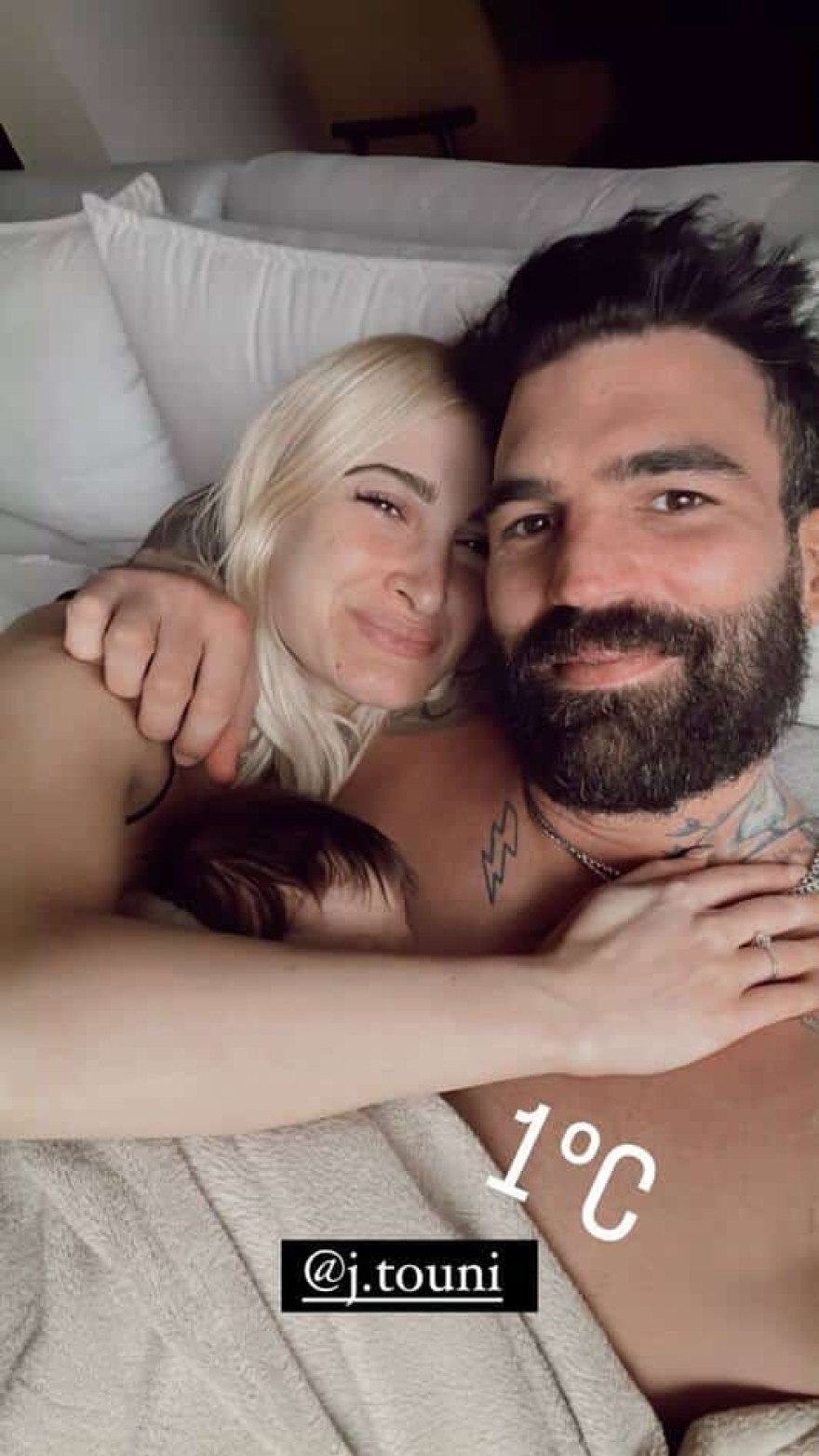 Δημήτρης Αλεξάνδρου Ιωάννα Τούνη μωρό