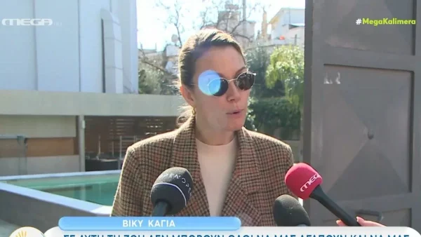 Βίκυ Καγιά: «Για όνομα του Θεού» - Έξαλλο το μοντέλο με τα unfollow σε Σκουλό και Ζενεβιέβ