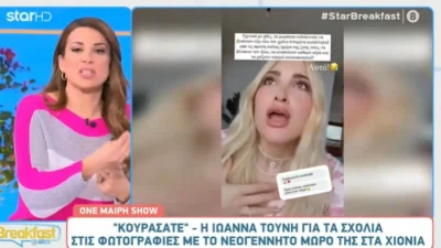 «Έχω βαρεθεί με τους πολυξερήδηδες που...» - Άσχημο ξέσπασμα της Χατζίδου για τα αρνητικά σχόλια σε Τούνη και Αλεξάνδρου