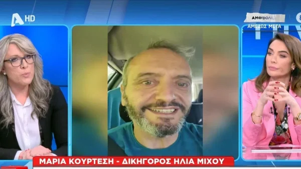 Υπόθεση Κολωνού: «Σύμφωνα με την εταιρία δεν...» - Νέες αποκαλύψεις για την 12χρονη