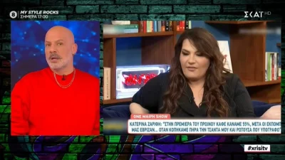 «Όταν κάπου αρχίσεις και πιέζεσαι και λες...» - Η απάντηση του Μουτσινά στις δηλώσεις της Ζαρίφη για τον Πρωινό Καφέ 