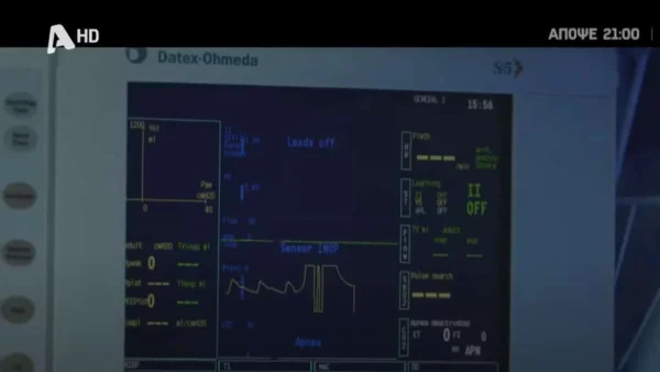 Σασμός (29/3): «Πέφτουν οι παλμοί, απινιδωτή τώρα!» - Νεκρός ο Αντώνης στο αποψινό επεισόδιο;