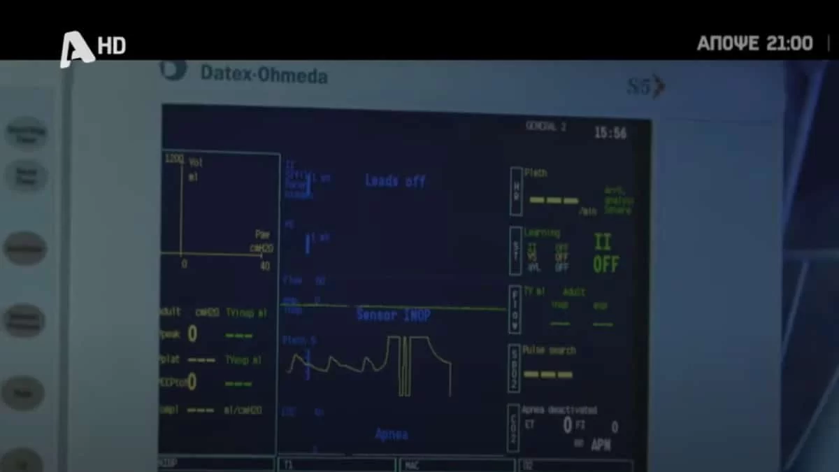 Σασμός (29/3): «Πέφτουν οι παλμοί, απινιδωτή τώρα!» - Νεκρός ο Αντώνης στο αποψινό επεισόδιο;