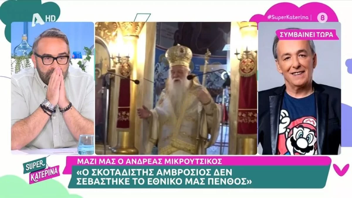 Super Κατερίνα: Άγρια παρέμβαση Ανδρέα Μικρούτσικου μέσα από το νοσοκομείο - «Ο σκοταδιστής, το μαύρο σκυλί του πολέμου...»