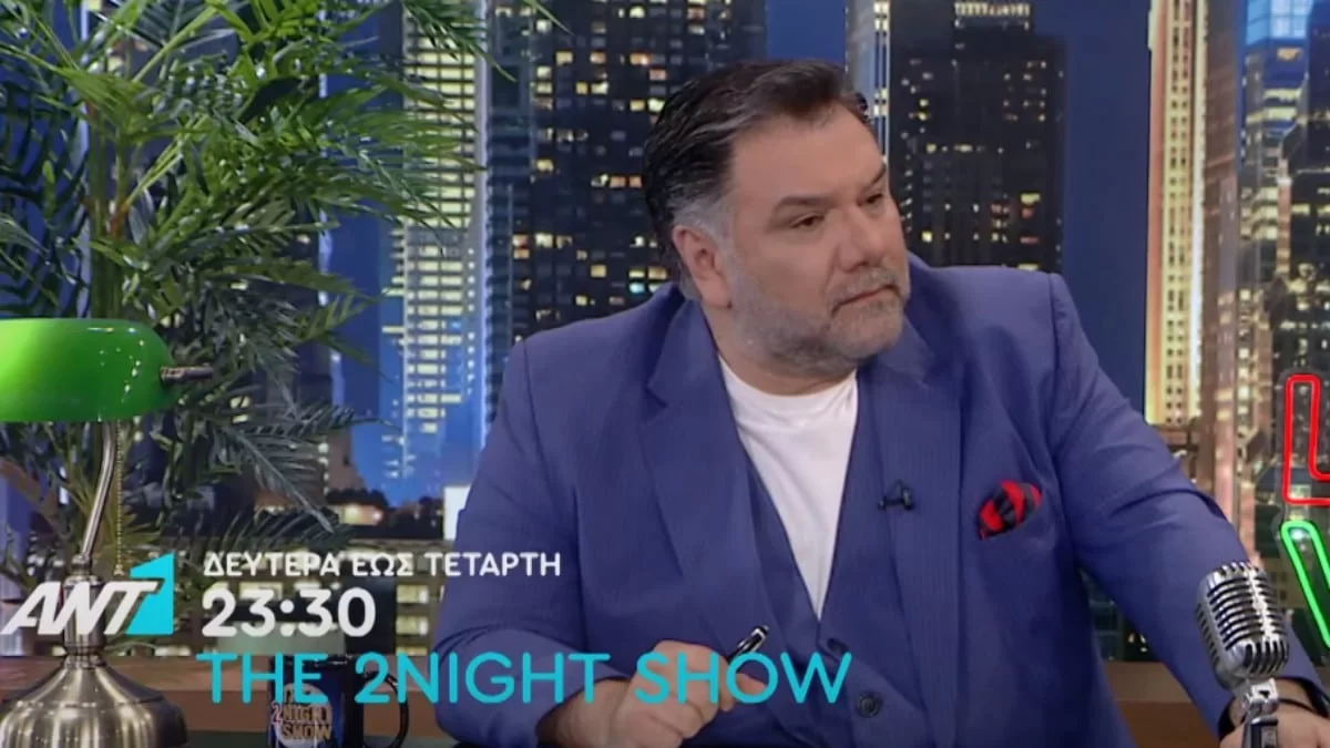 The 2night show: Είναι ένας και ένας - Οι σημερινοί (21/3) καλεσμένοι του Γρηγόρη Αρναούτογλου