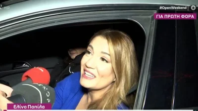 «Φαντάζομαι το είδατε όλοι..» - Οι πρώτες δηλώσεις της Ελίνας Παπίλα μετά την πρεμιέρα της εκπομπής "Είμαστε μαζί"