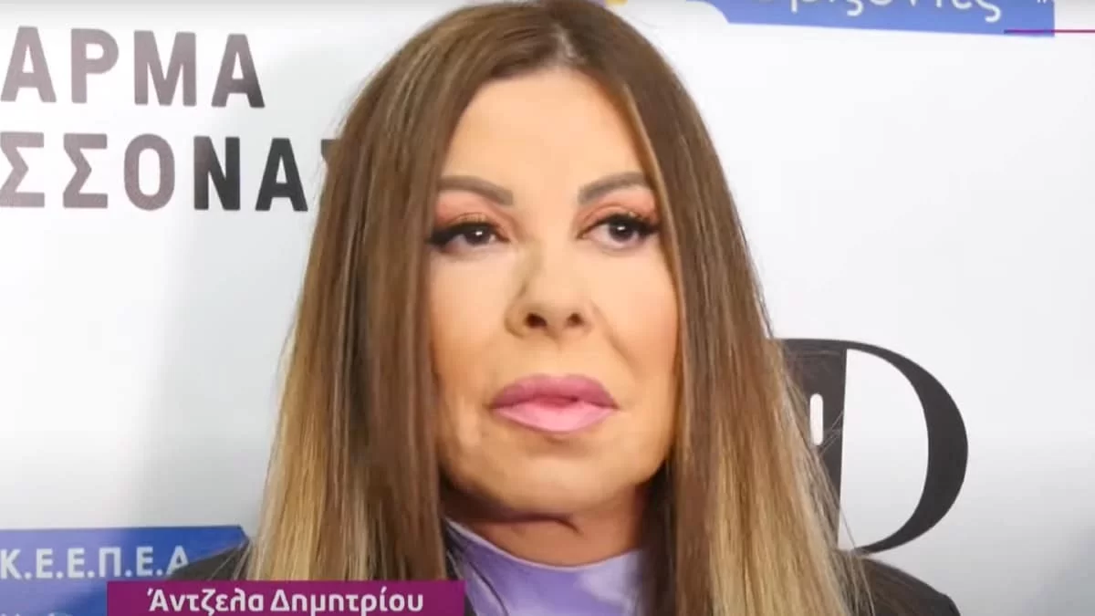 «Είναι κοριτσάκι και...» - Η Άντζελα Δημητρίου πρόδωσε το όνομα της εγγονής της