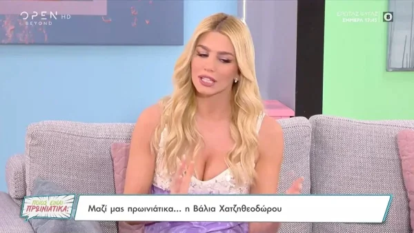 «Για ένα χρόνο κοιμόμουν με την φωτογραφία κάτω από το μαξιλάρι μου» - Συγκινεί η Βάλια Χατζηθεοδώρου