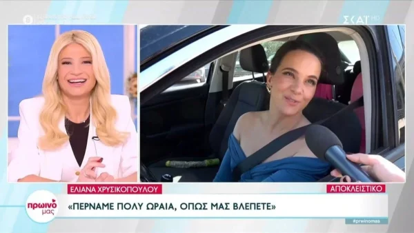 «Εγώ δεν κάνω συμβόλαια! Σε εμάς...» - Οι δηλώσεις της Ελιάνας Χρυσικοπούλου για την συνεργασία της με την Ελένη Μενεγάκη 