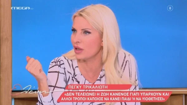 «Σε αυτές τις περιπτώσεις...» - Το ραντεβού της Μενεγάκη με το γιατρό για την επιθυμία της να γίνει μητέρα