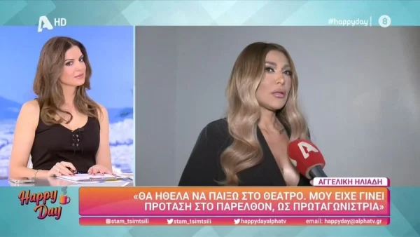 «Τα προσωπικά μου δεν...» - Η αινιγματική απάντηση της Αγγελικής Ηλιάδη μετά το χωρισμό της από τον Αναστασιάδη