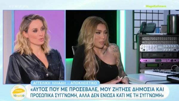 «Τα παιδιά μου έχουν δεχτεί bullying! Πήγα στο σχολείο και...» - Έξω φρενών η Αγγελική Ηλιάδη