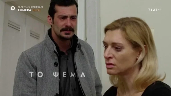 Άγρια Γη (3/3): Αυτό είναι το μεγάλο φινάλε! Πεθαίνει τραγικά ή...