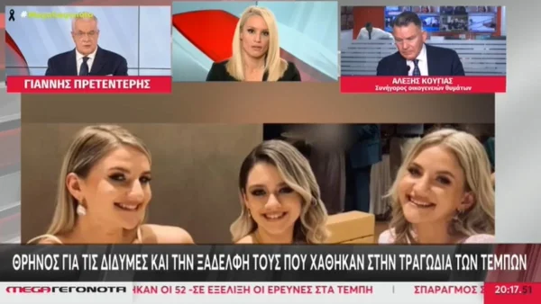 Τέμπη: «Συγγνώμη, δεν μπορώ» - Ξέσπασε σε κλάματα στον αέρα του MEGA ο Αλέξης Κούγιας