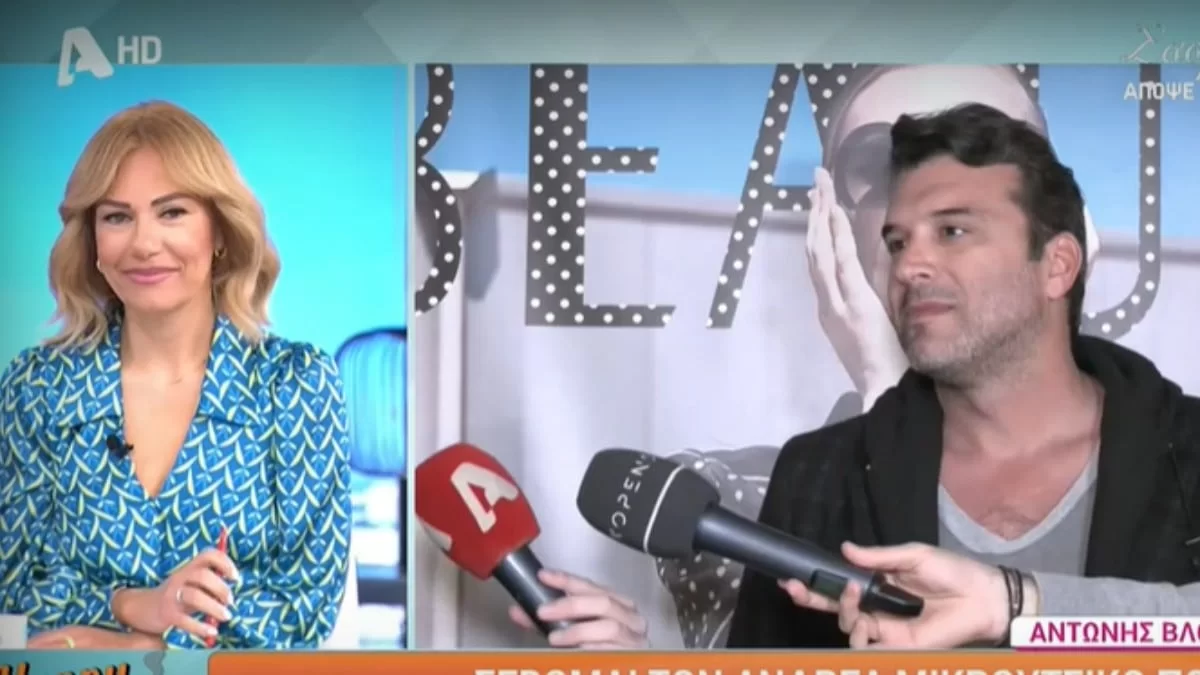 «Από τη μια μέρα στην άλλη δεν...» - Η απάντηση του Αντώνη Βλοντάκη στις αιχμηρές δηλώσεις του Μικρούτσικου για το Είμαστε Μαζί