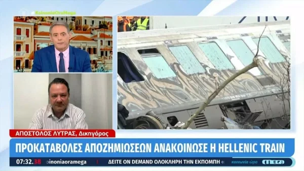 «Να μην δεχτούν χρήματα οι συγγενείς των θυμάτων εάν τους ζητήσουν να...» - Η αποκάλυψη του Απόστολου Λύτρα για την τραγωδία στα Τέμπη