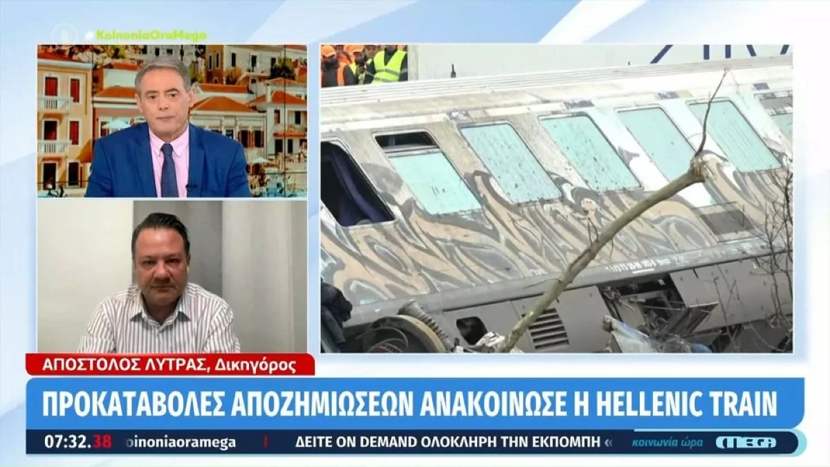 «Να μην δεχτούν χρήματα οι συγγενείς των θυμάτων εάν τους ζητήσουν να...» - Η αποκάλυψη του Απόστολου Λύτρα για την τραγωδία στα Τέμπη