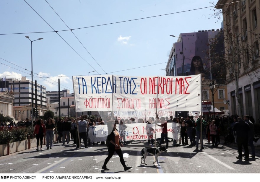 Απεργία Τέμπη 8/3 Προπύλαια